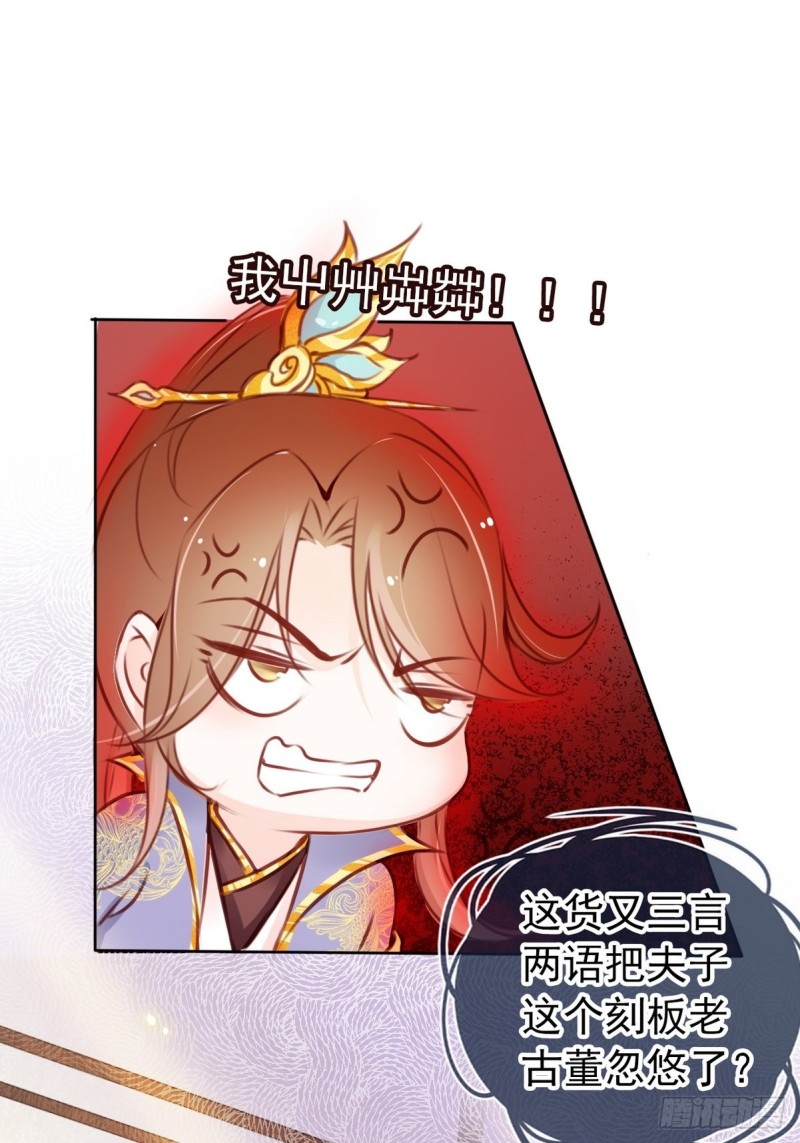 015 押去青楼开荤43