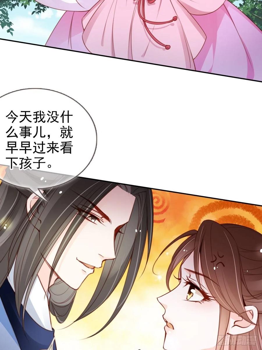104 身份暴露23