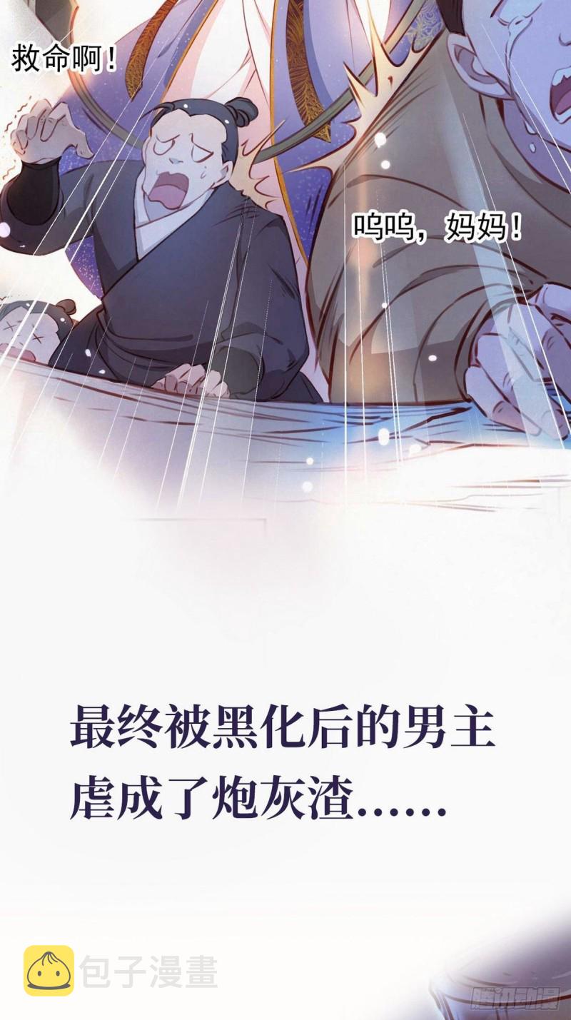 序章5