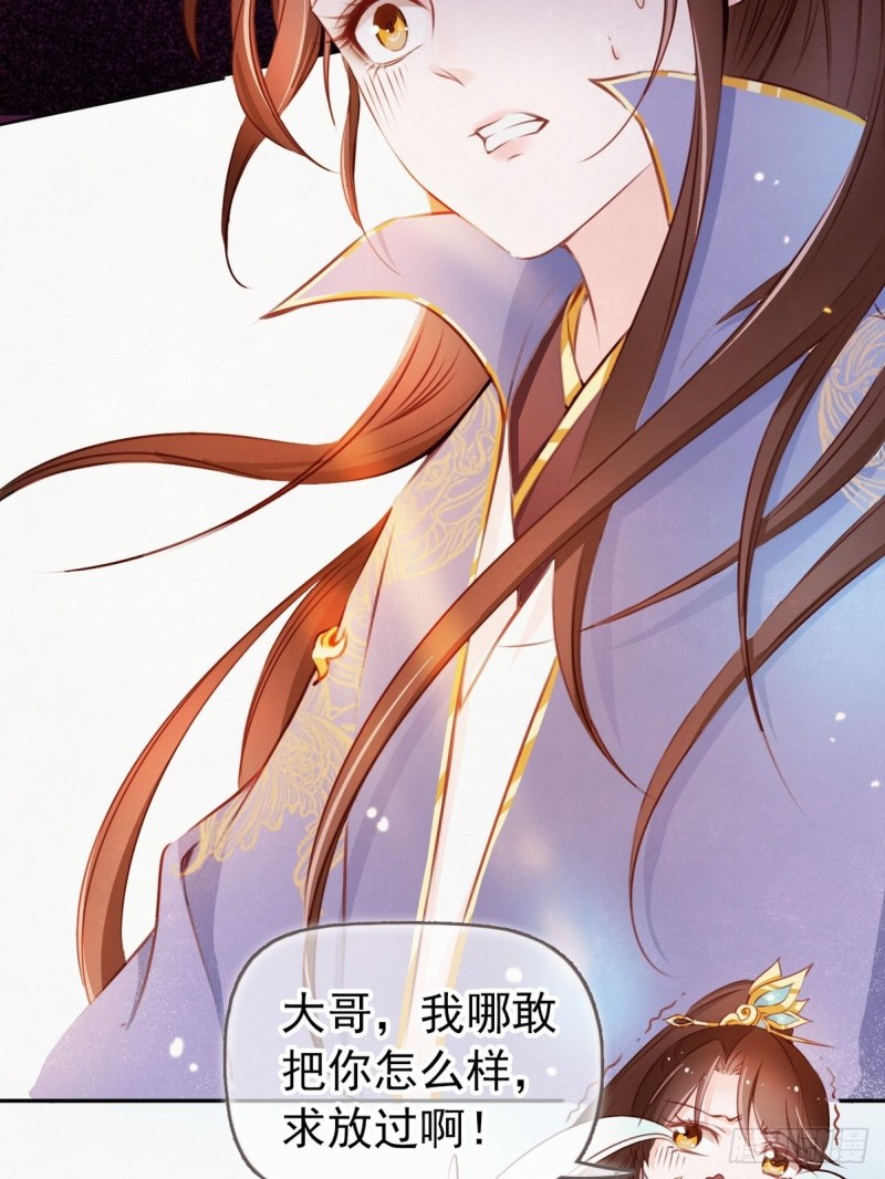 001 坑爹的贱系统64