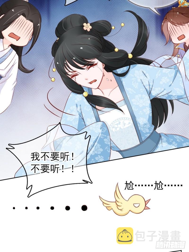 030 亲一下又不会死22