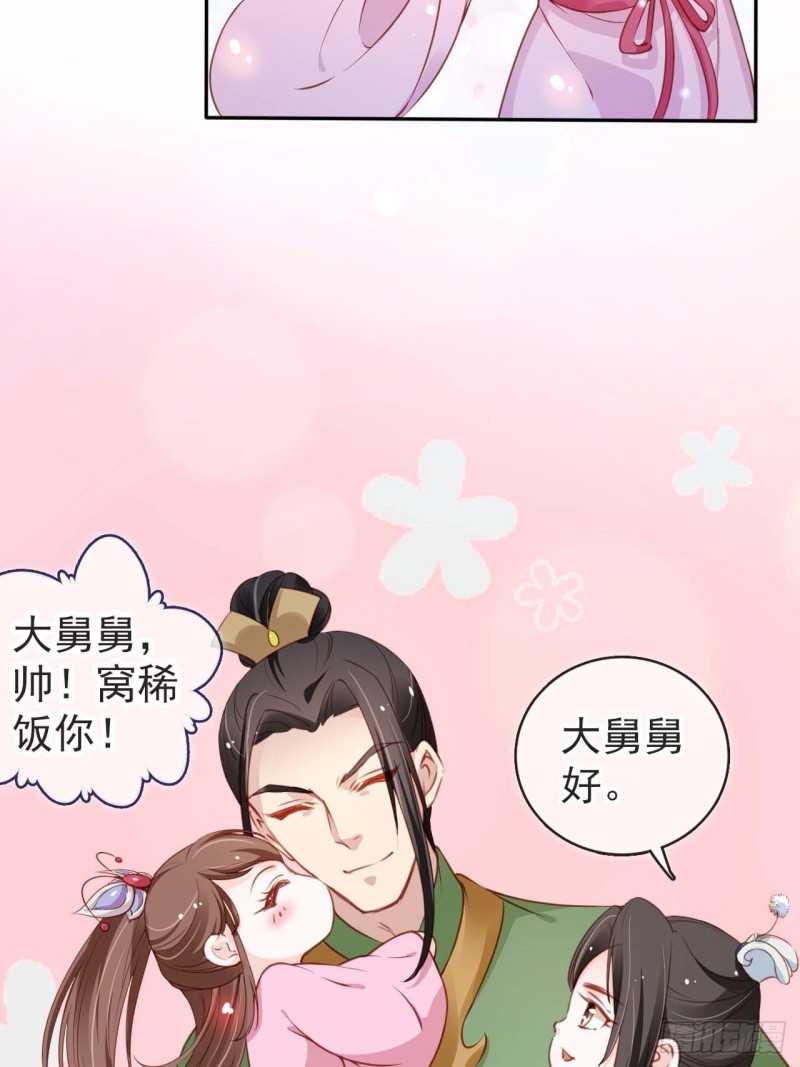 098 要看那个帅男银15