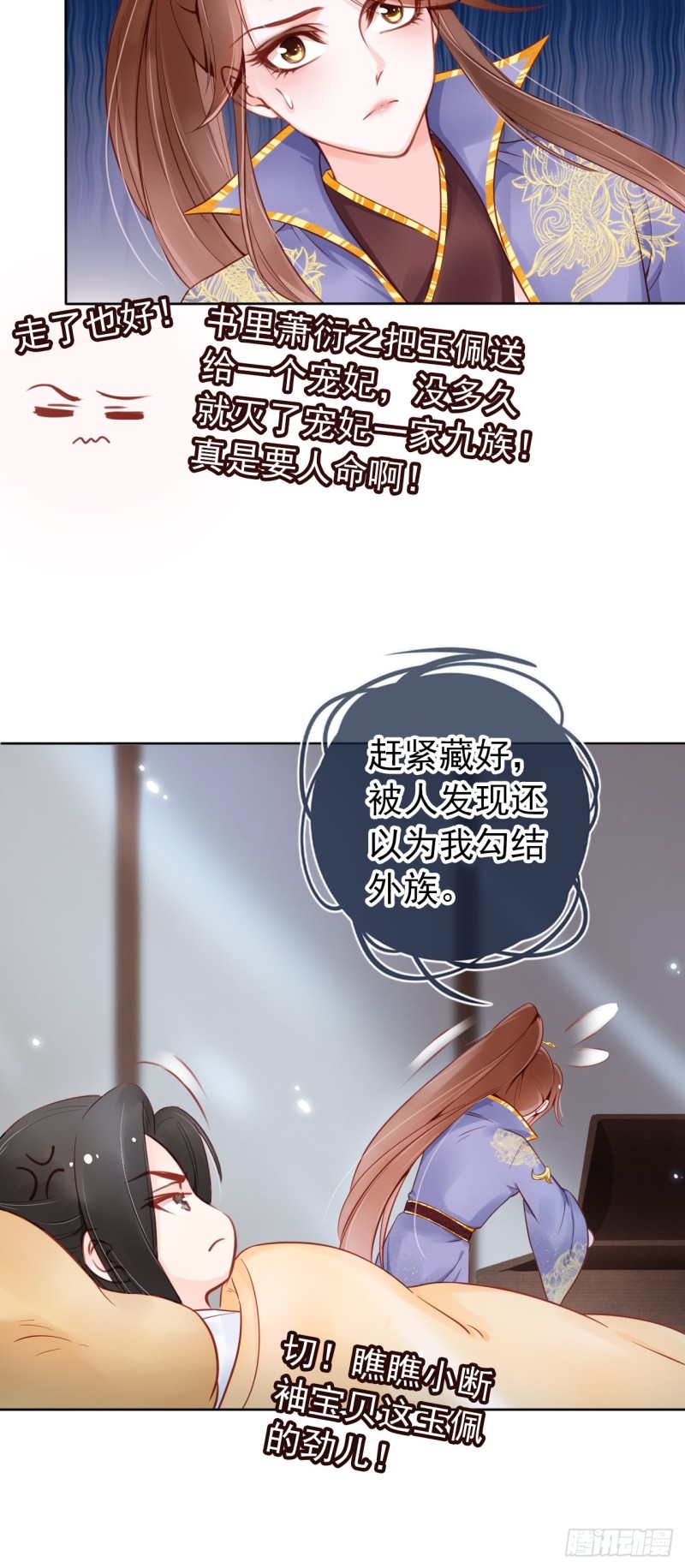 027 爆扁这对狗男男33