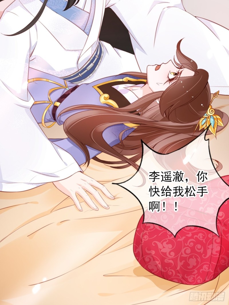 036 再脱就暴露了29
