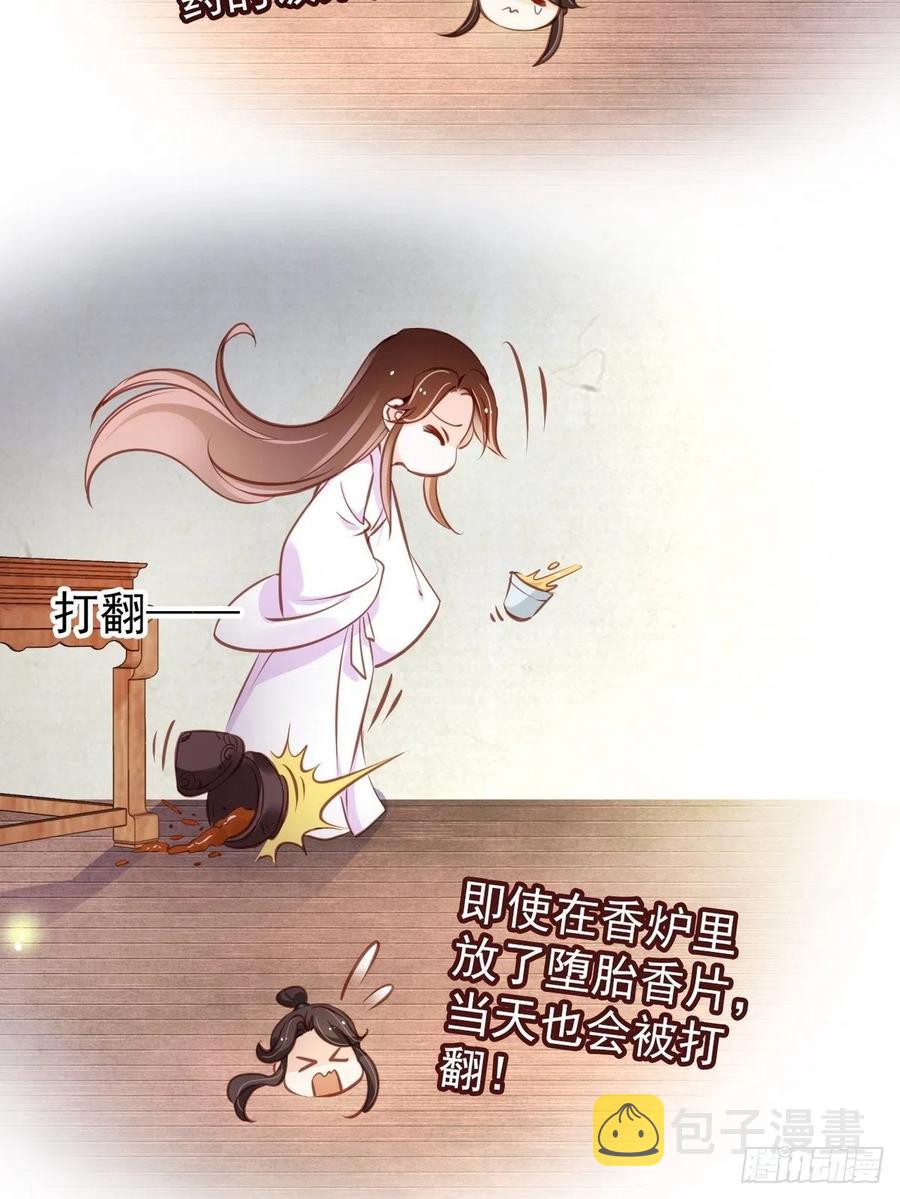 093 孩子命太硬23