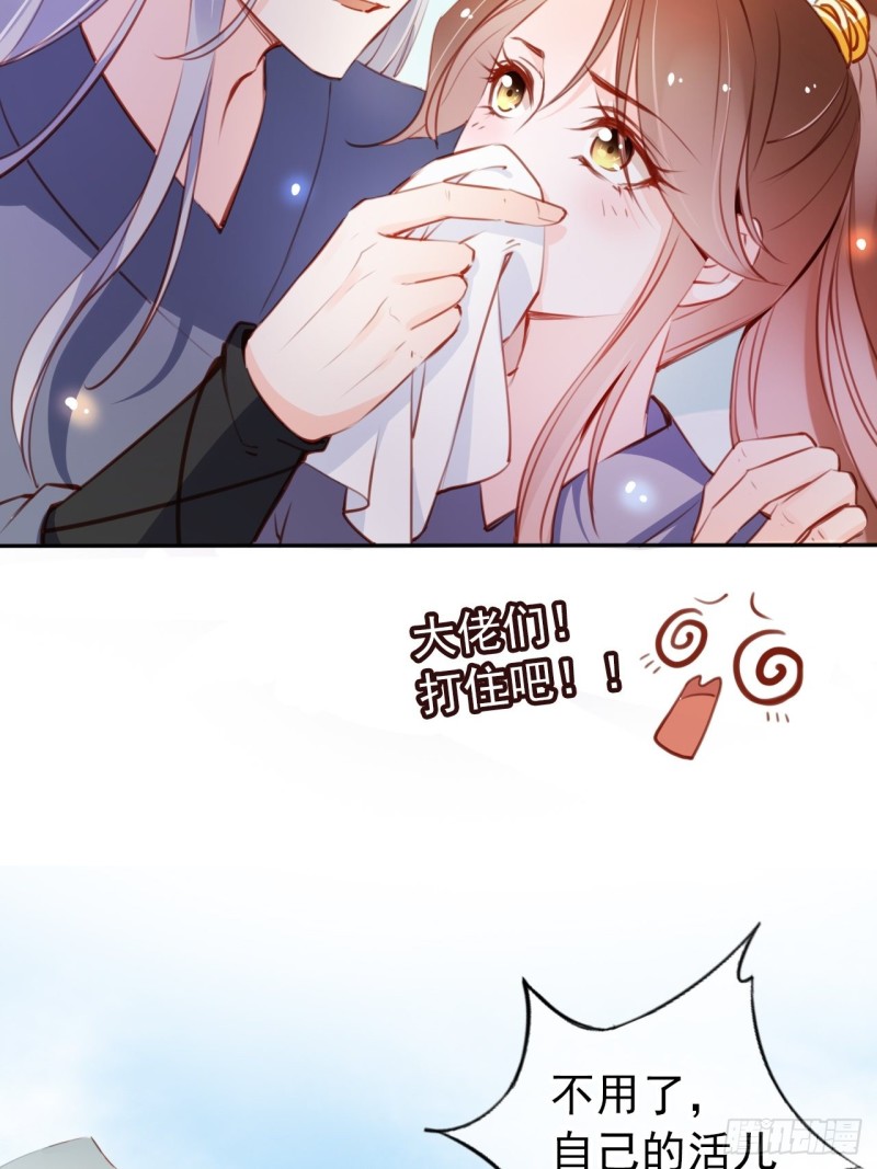 055 姜如被完虐5