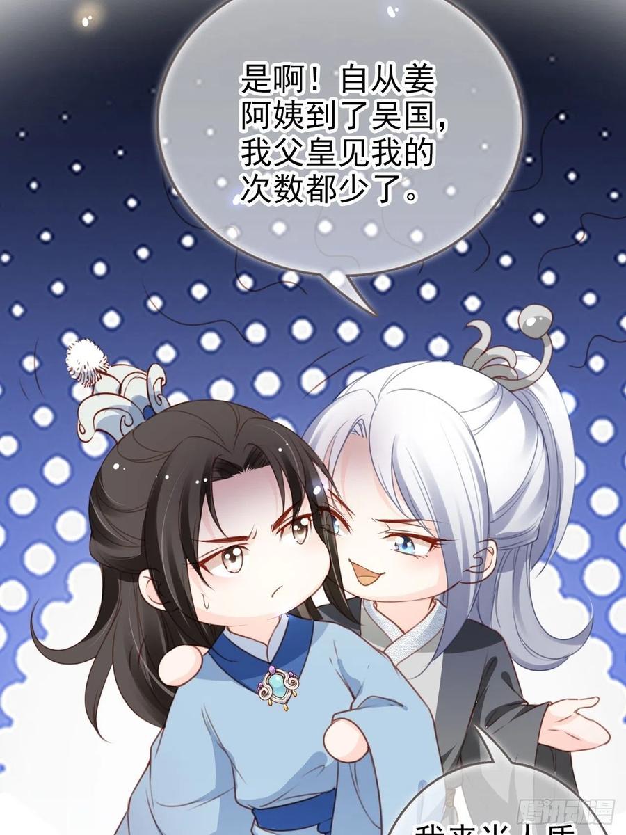 109 送上门的人质17