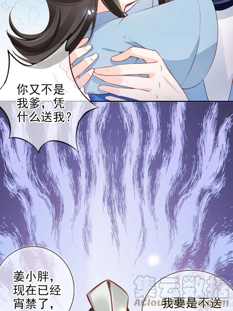 100 父子相见15