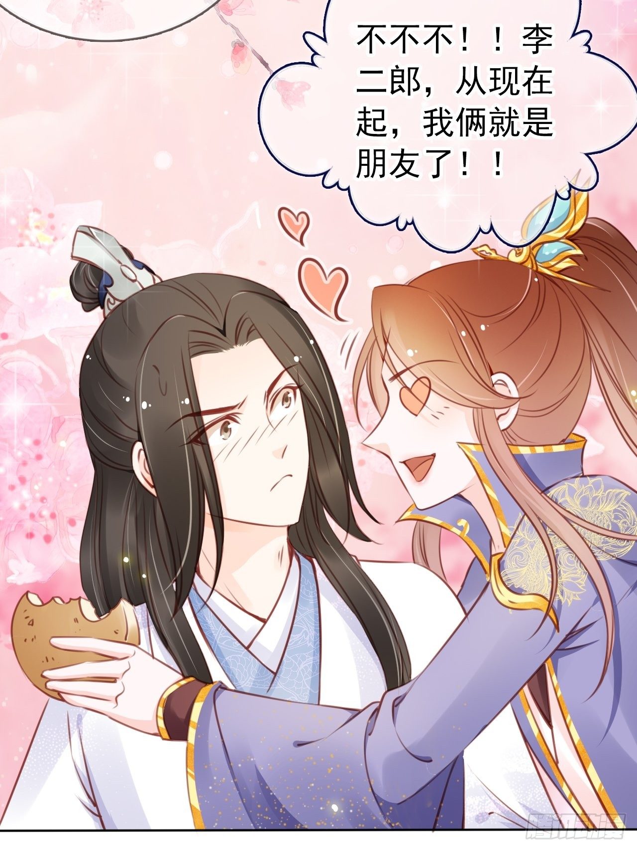 019 男主逐渐变态19