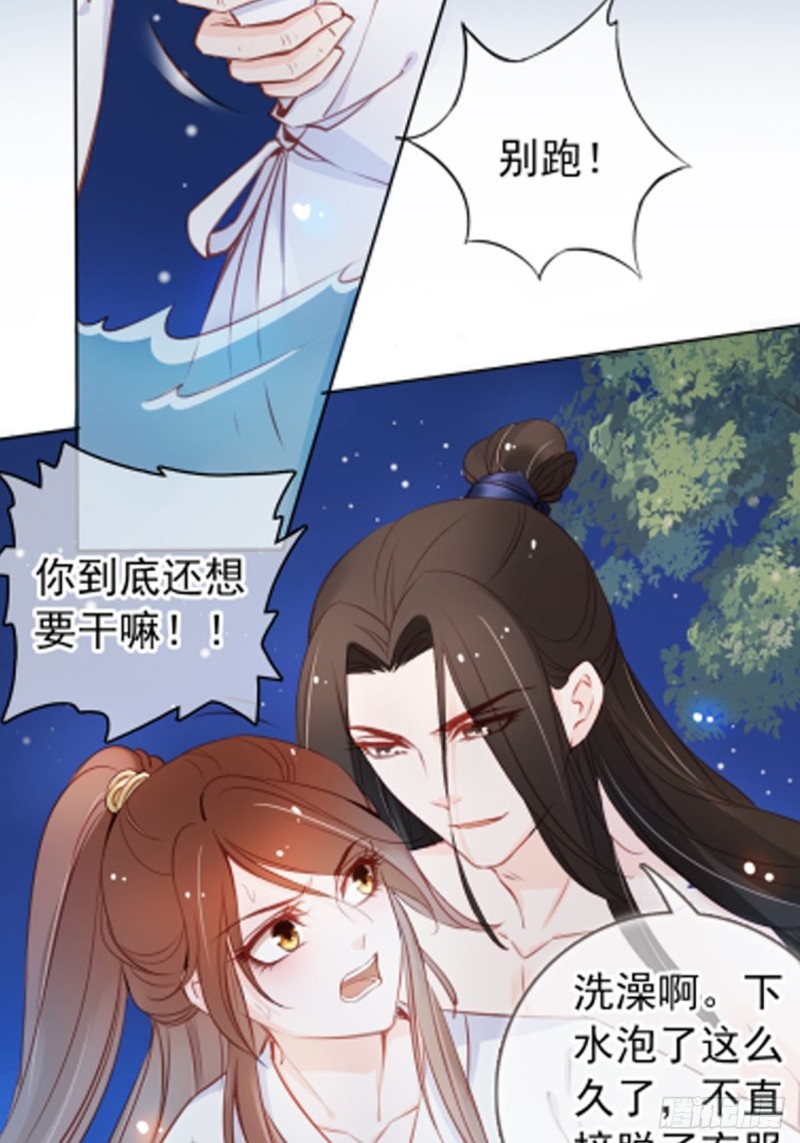 037 干嘛压抑自己呢47