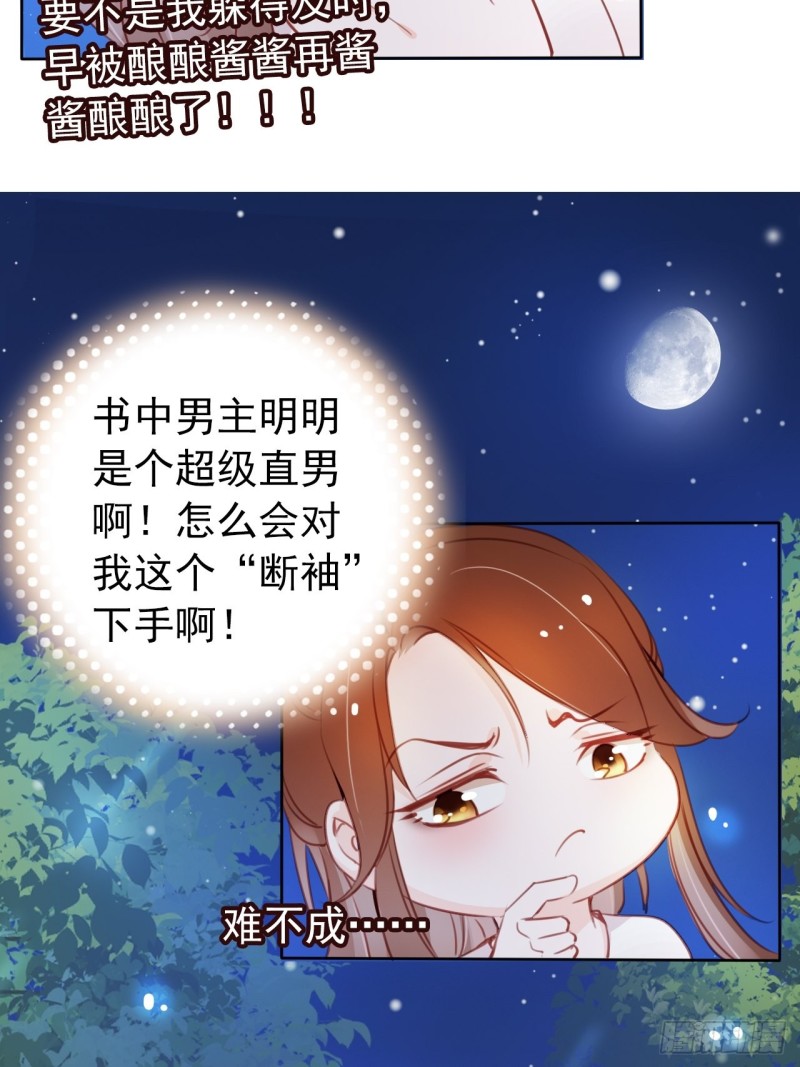 038 我来帮你脱吧37