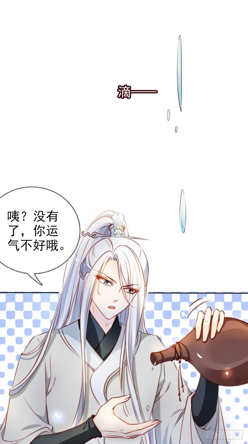 068 赤果果死在他手里36