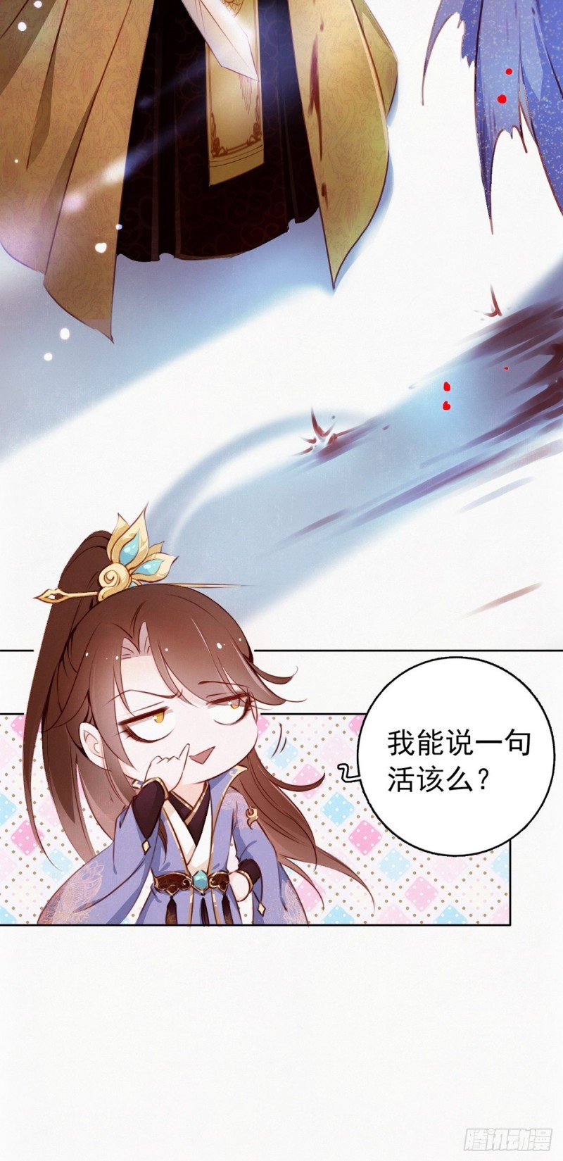 001 坑爹的贱系统21