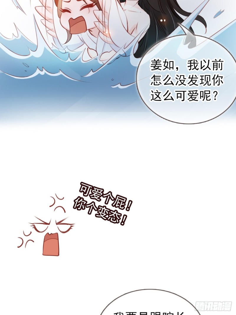 038 我来帮你脱吧31