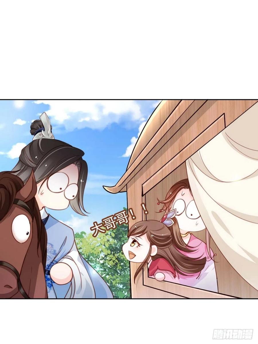 099 哥哥？还是……？13