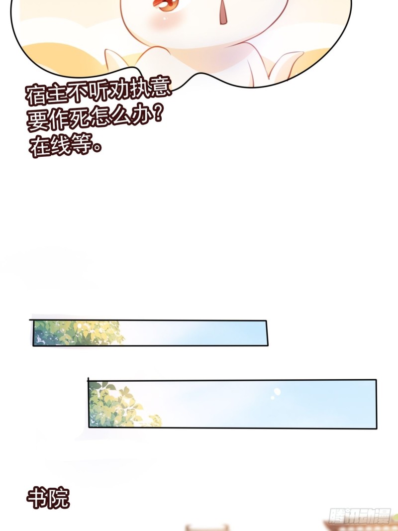 065 不许有非分之想21