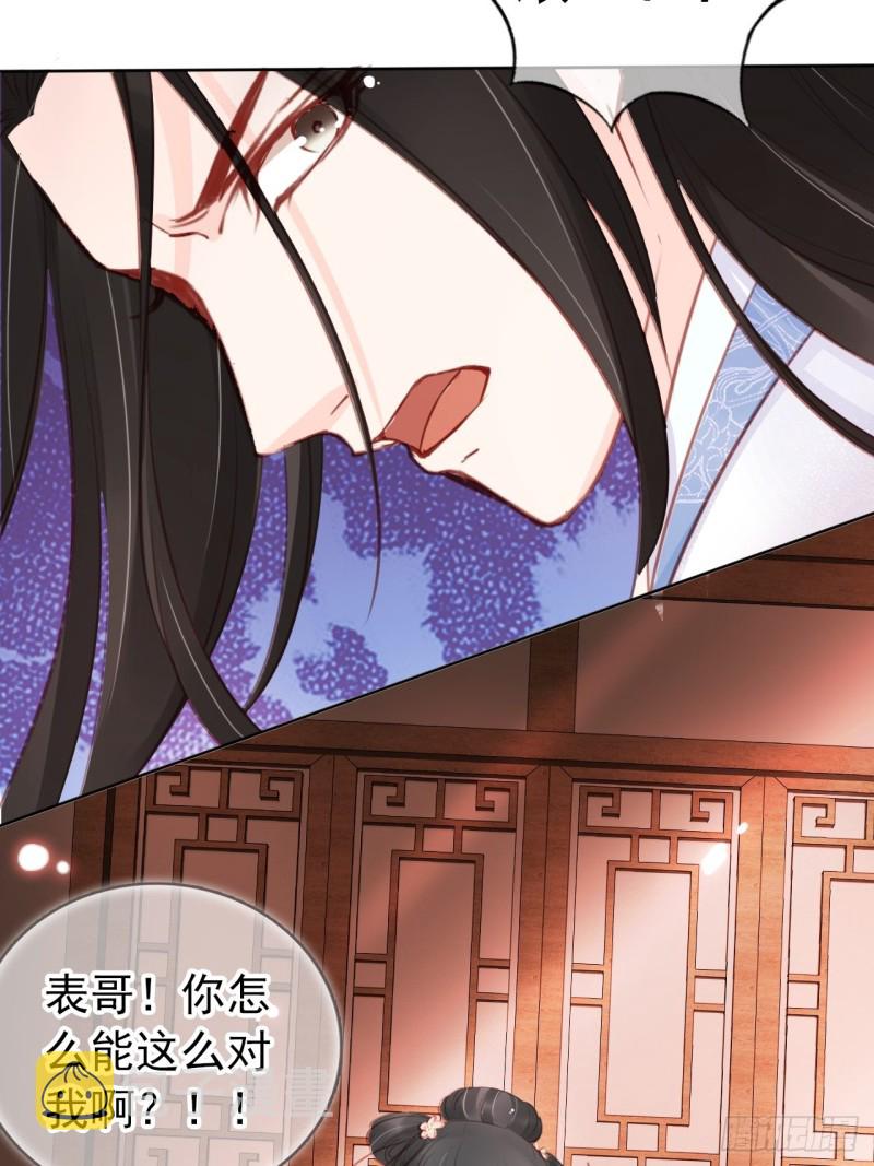 036 再脱就暴露了6