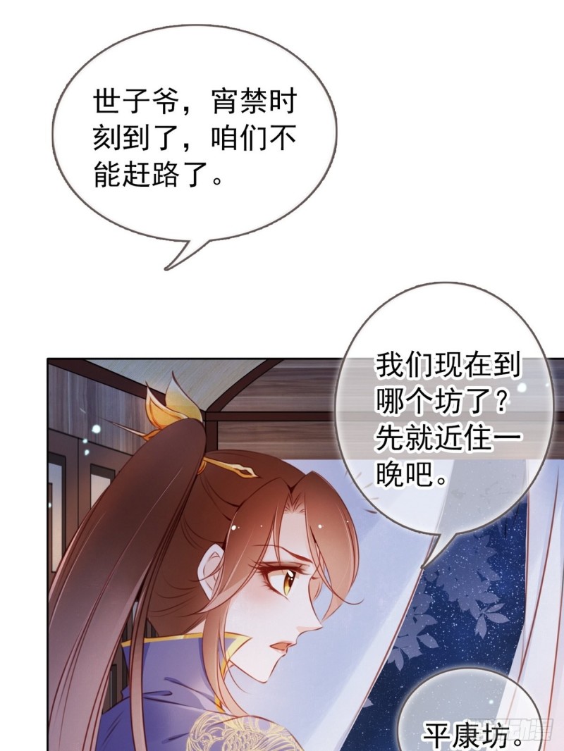 005 小命即将不保8