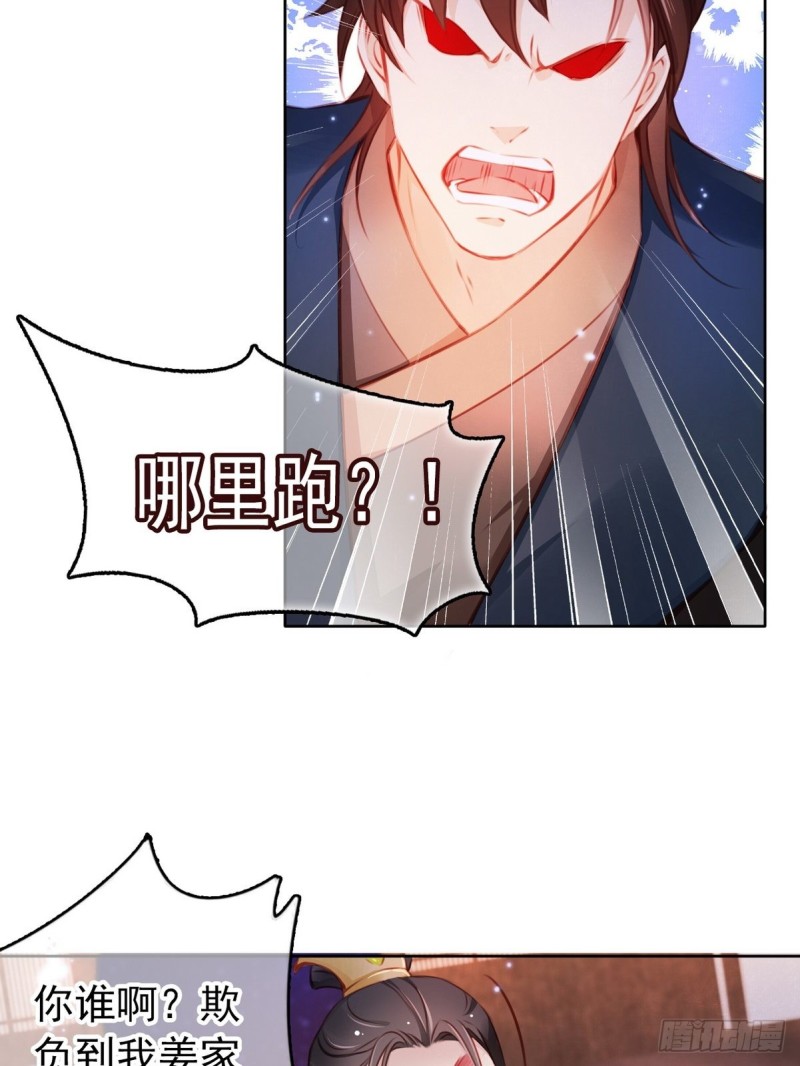 005 小命即将不保21