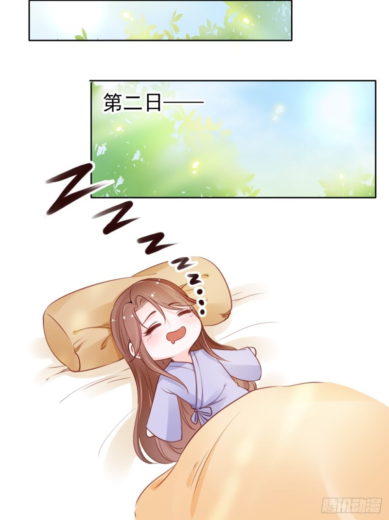 020 强吻男主30秒20