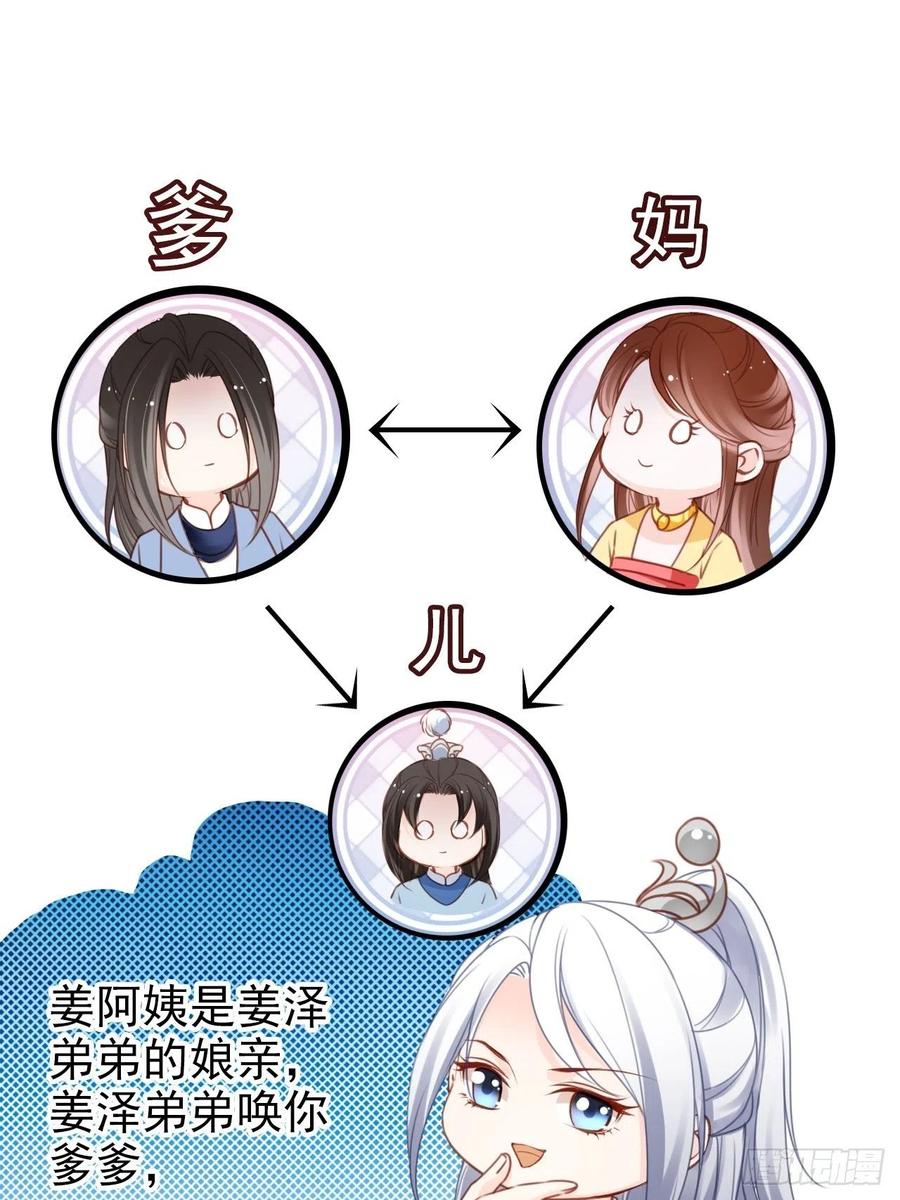 109 送上门的人质25