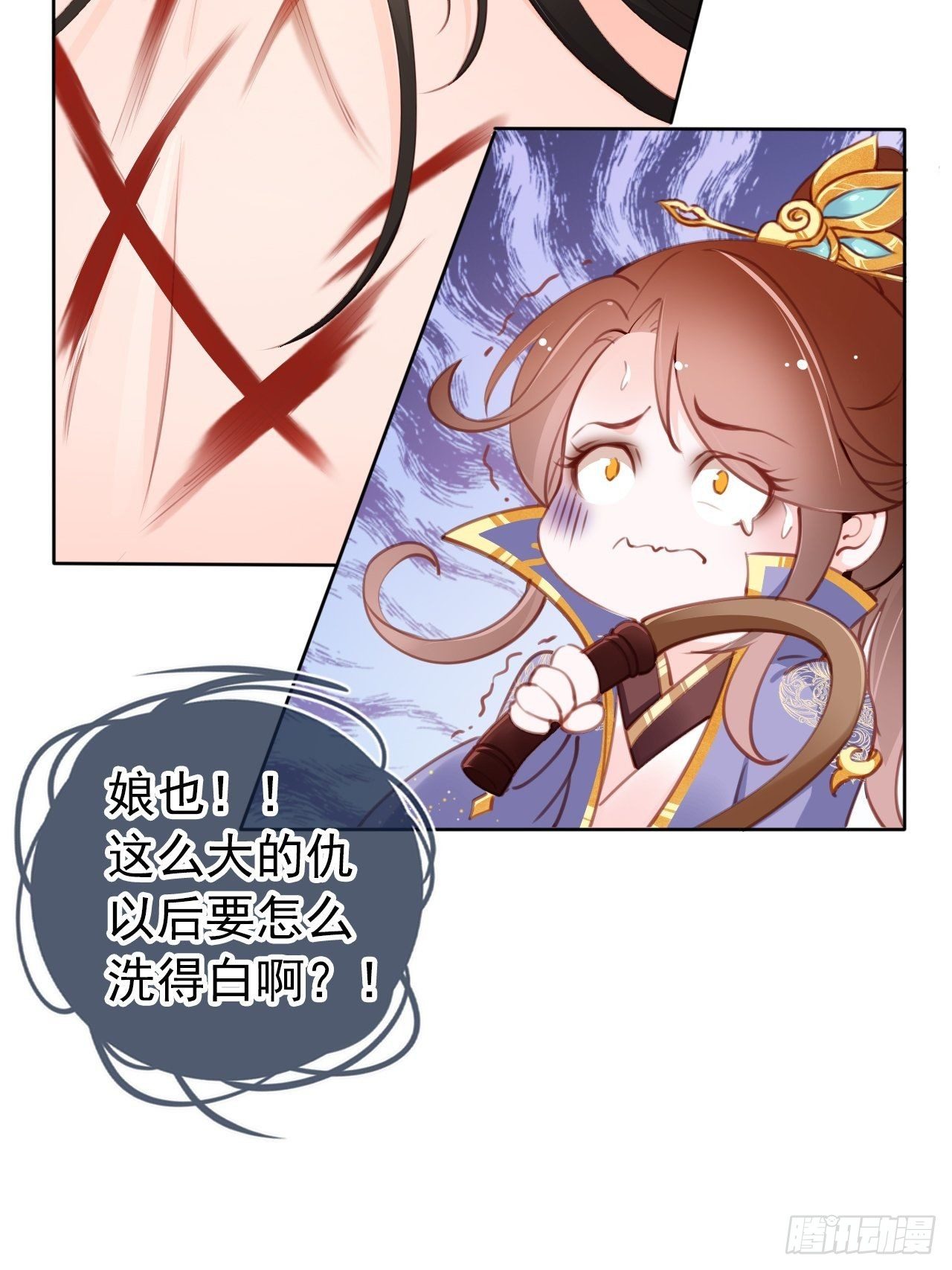009 仇恨值越拉越高4