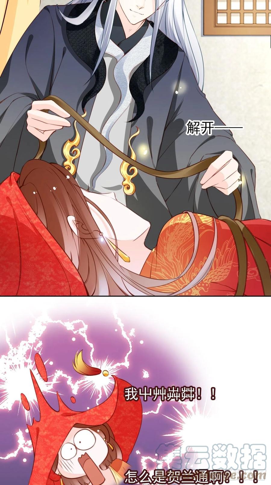 107 绑我干嘛？15