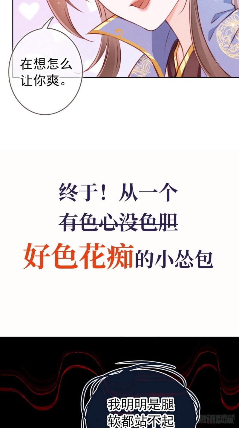 序章24