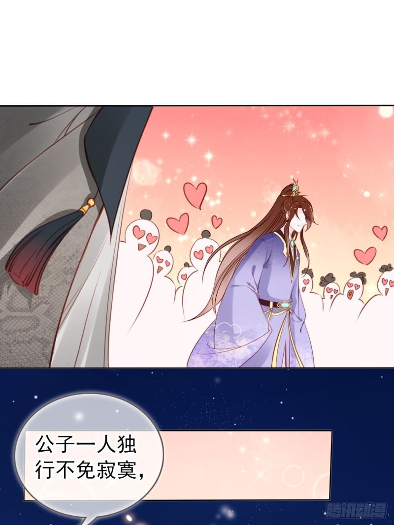 035 撞破男主好事13