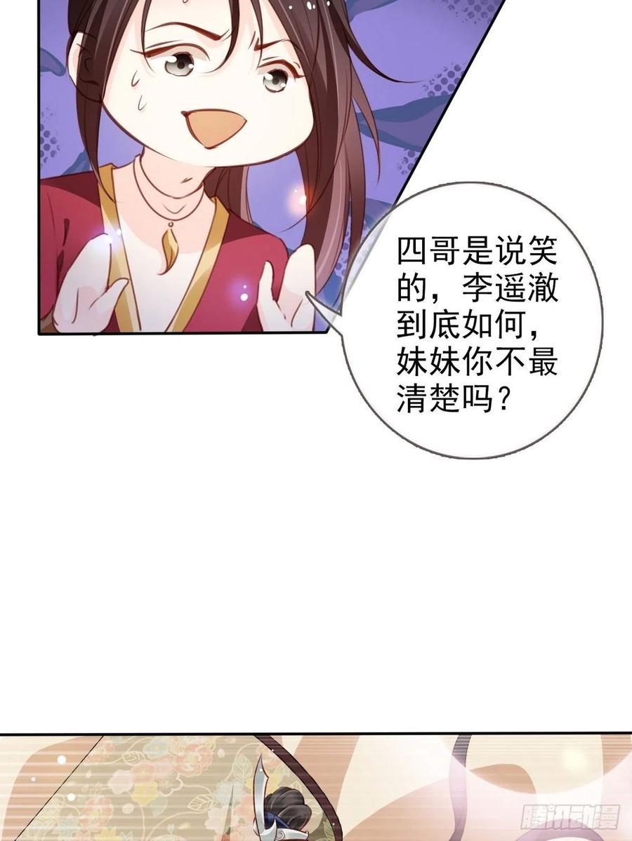 095 哥哥们不听劝17