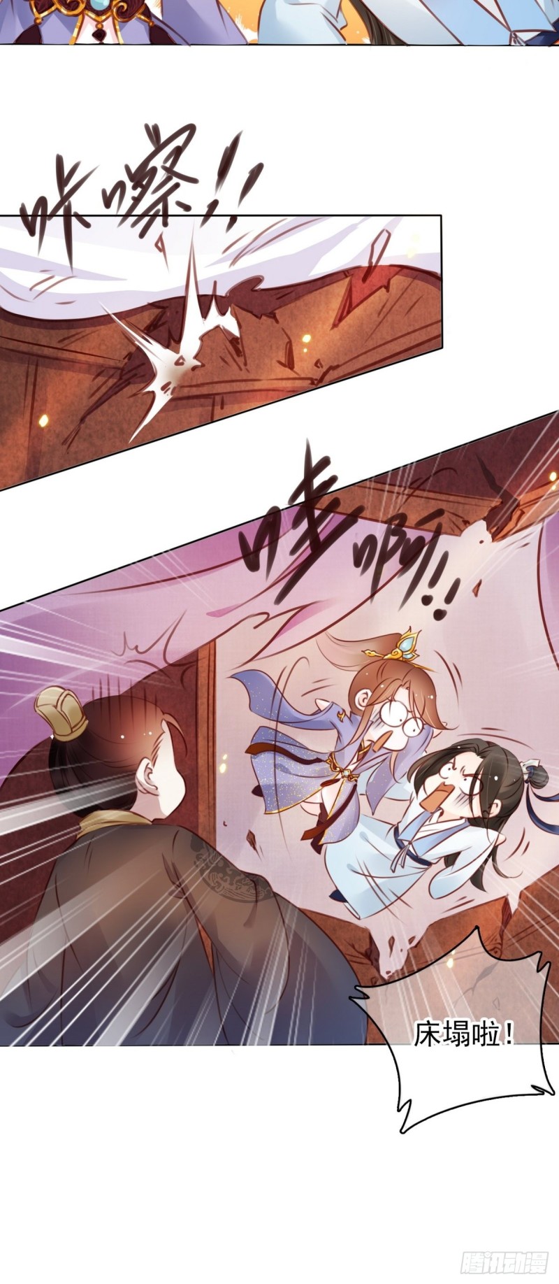 014 被抓奸在床24