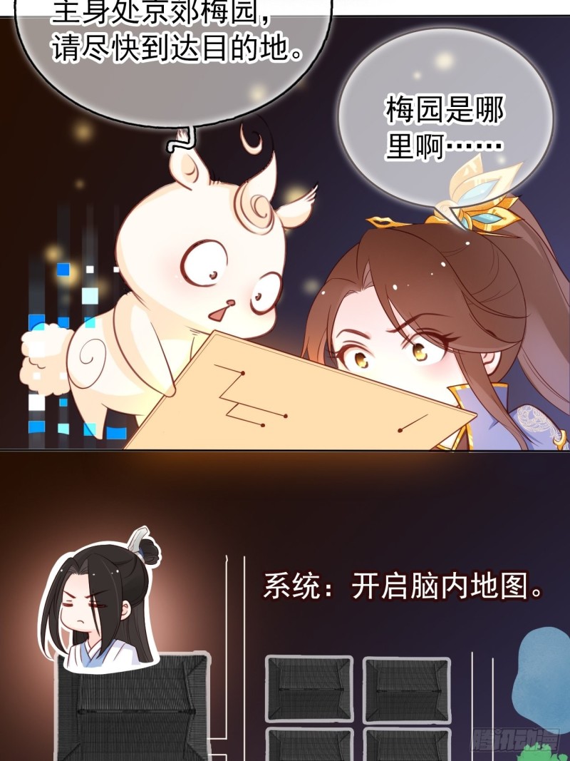 029 当采花大盗27