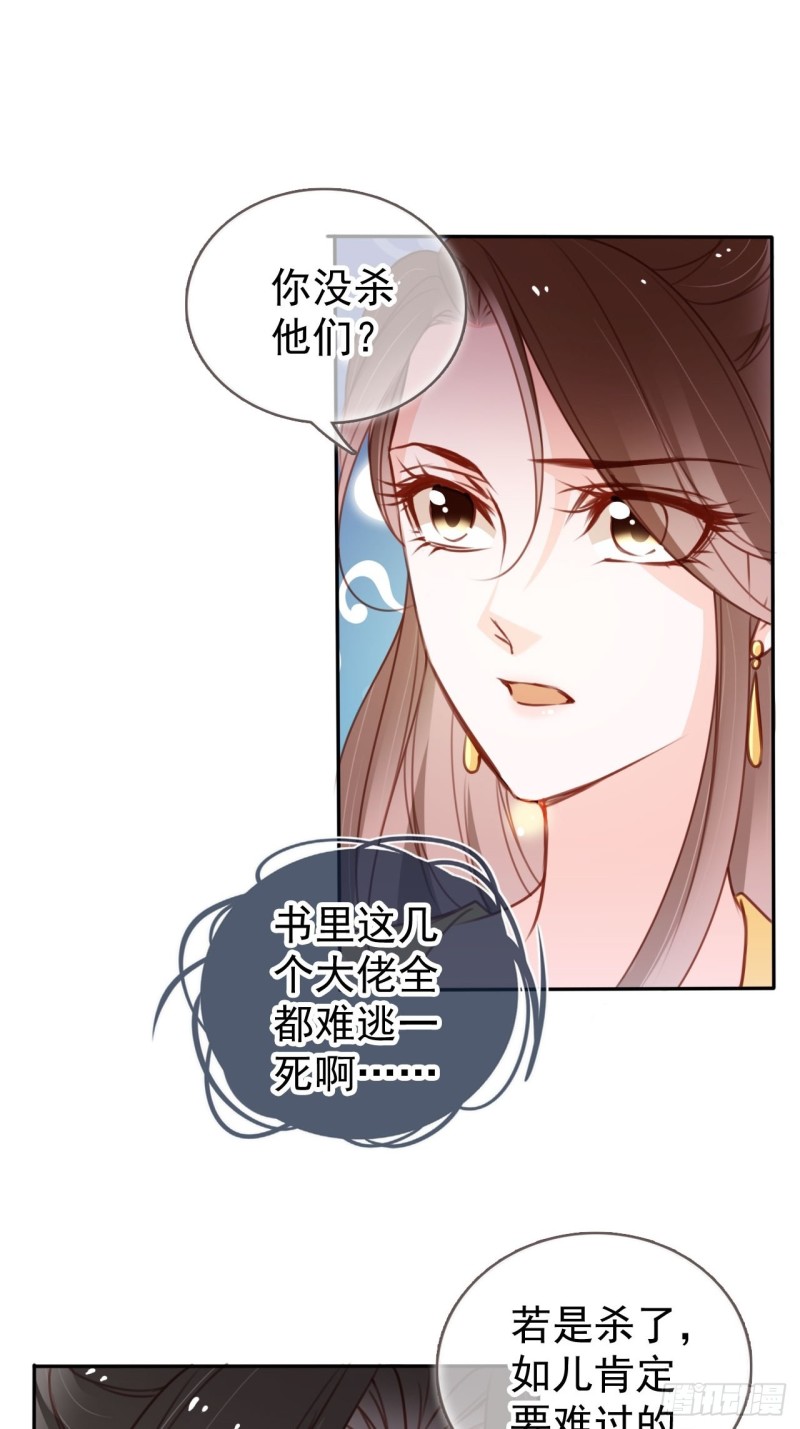 112 下毒4