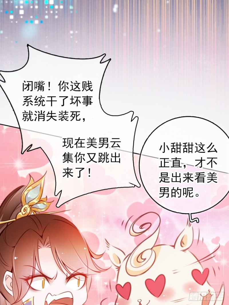 005 小命即将不保15