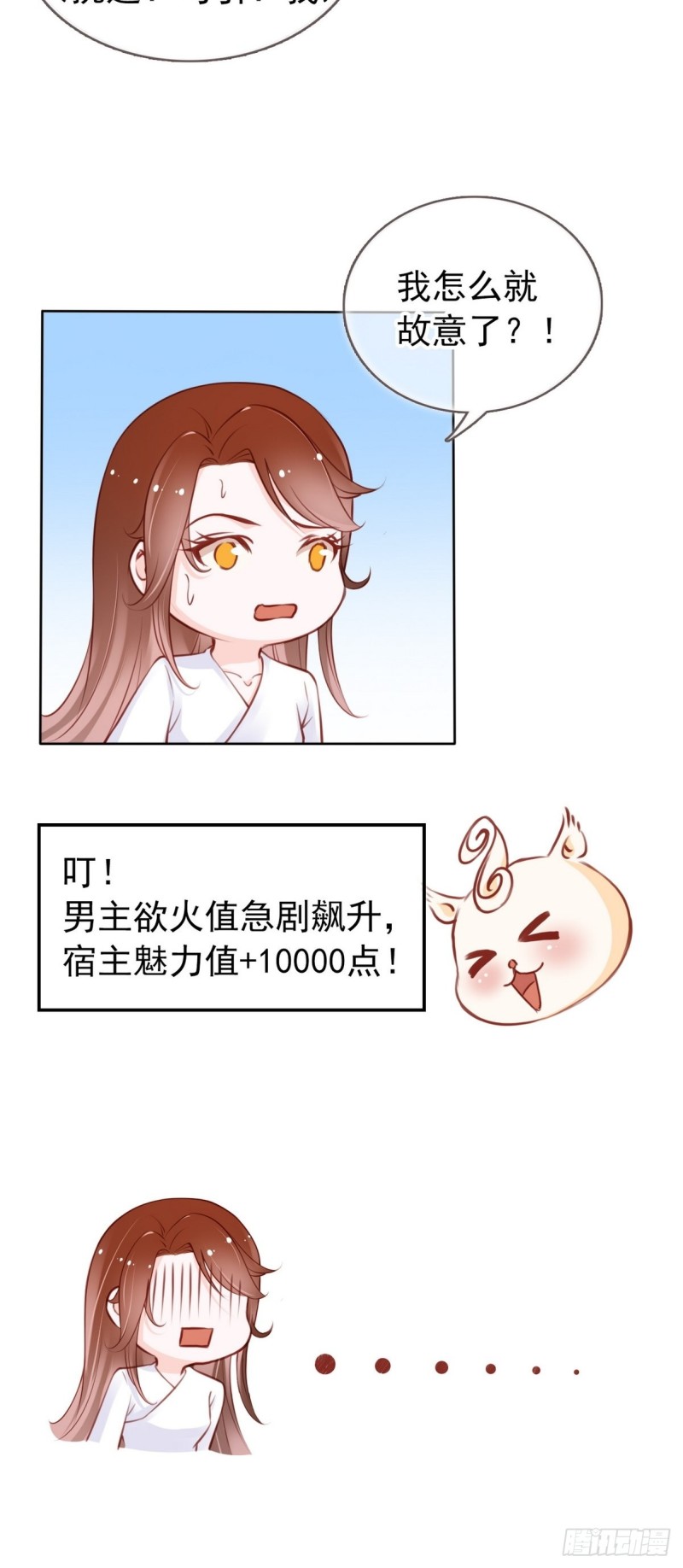 031 孤男寡男共处一室12