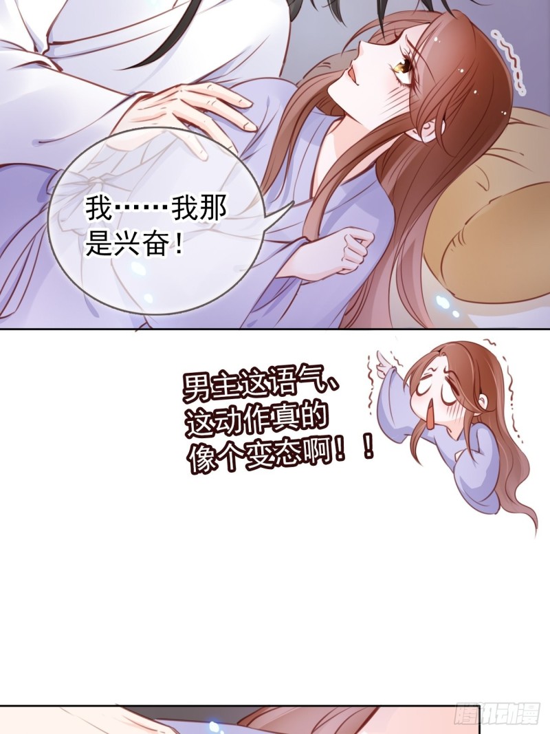 020 强吻男主30秒17