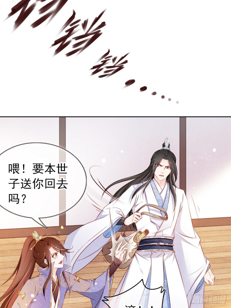 003 一切为了让你爽28
