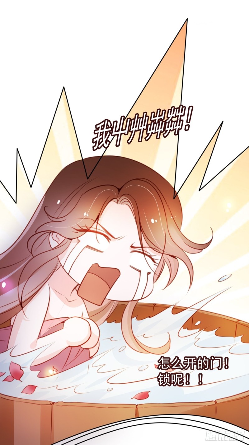 062 纵容他为所欲为35