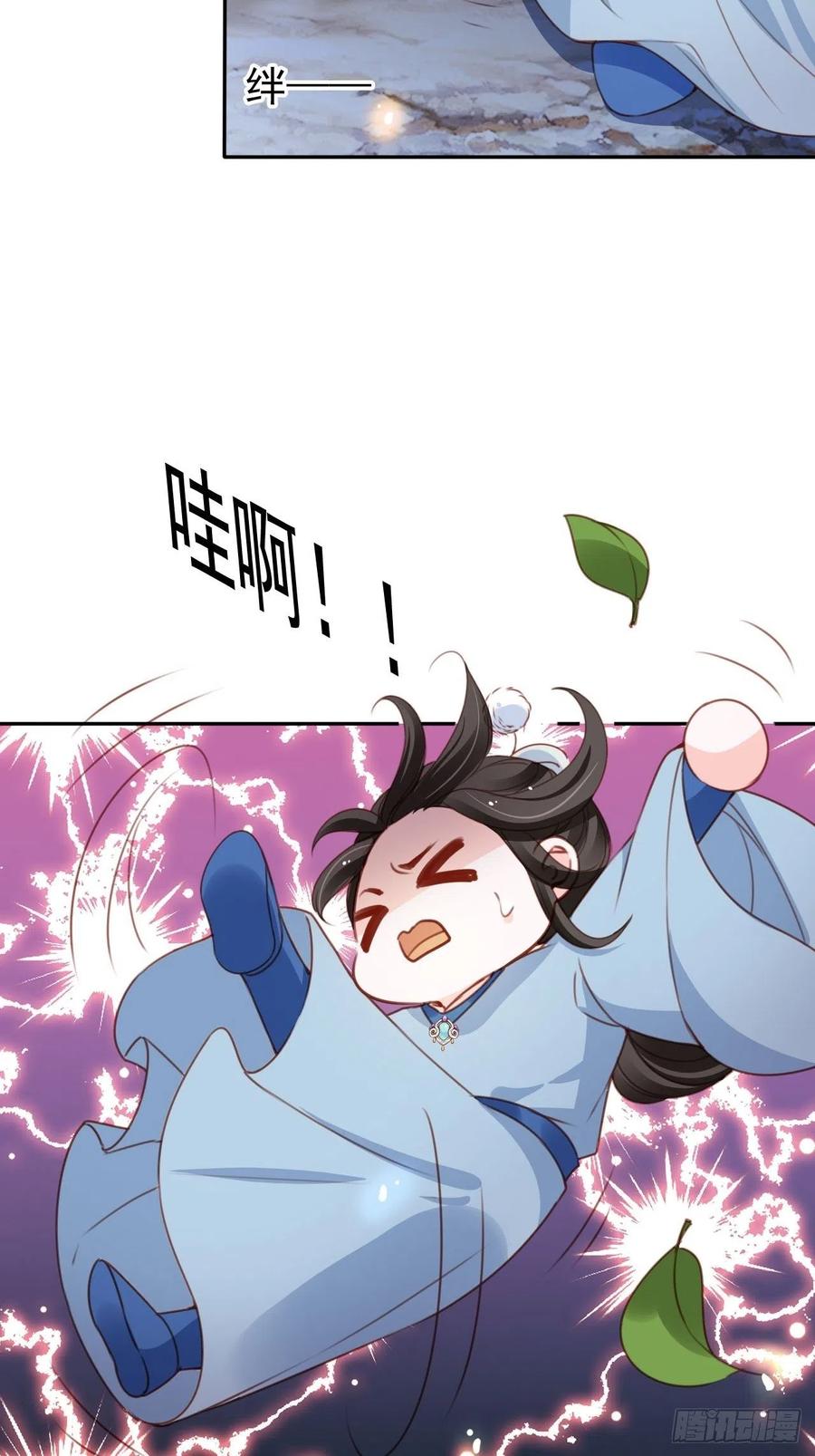 104 身份暴露5