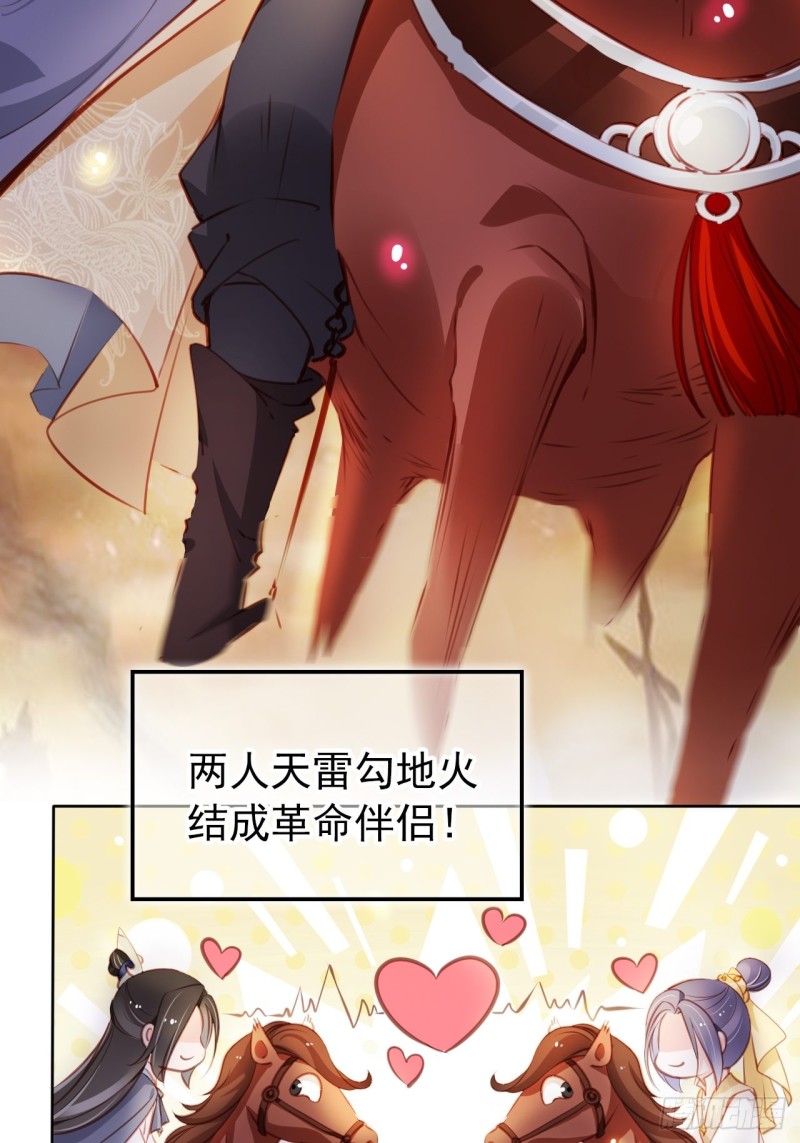 060 调戏小倌被男主抓包5