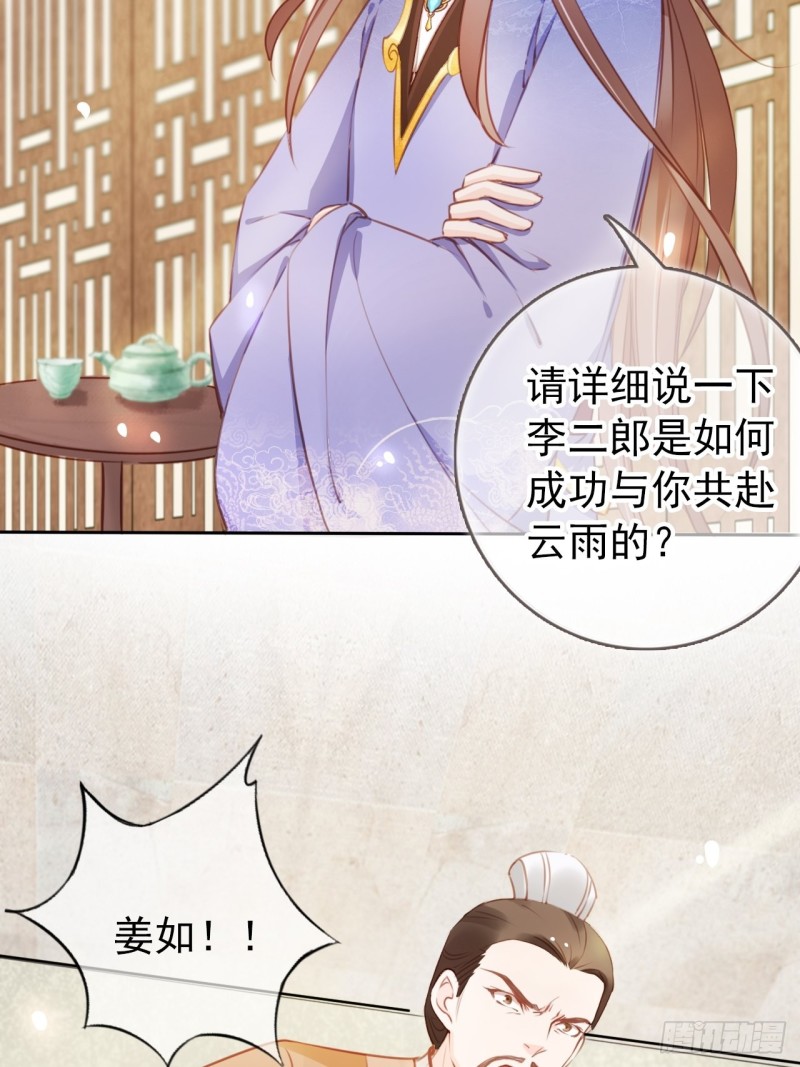 042 以后我养你啊6