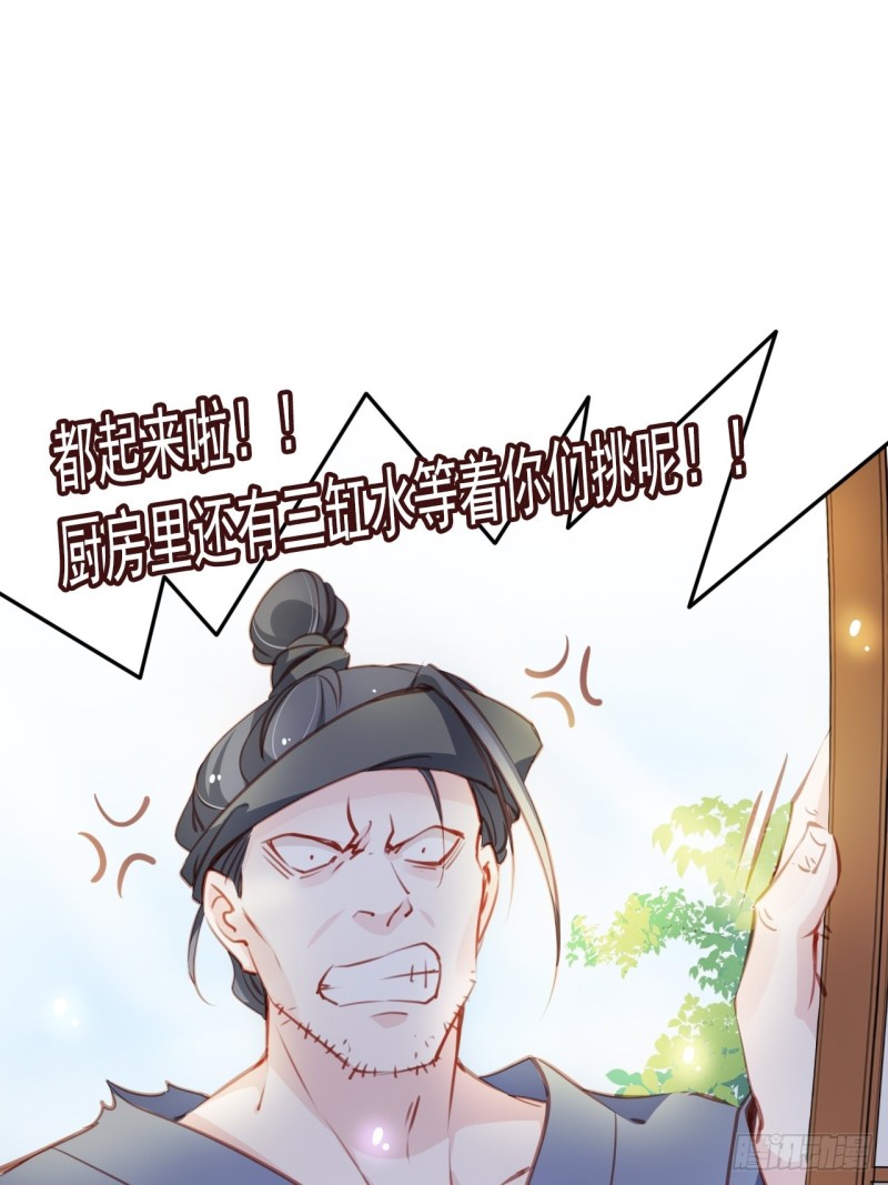 054 三个大佬都被掰弯14