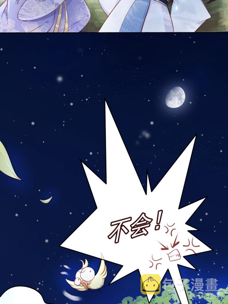 037 干嘛压抑自己呢13