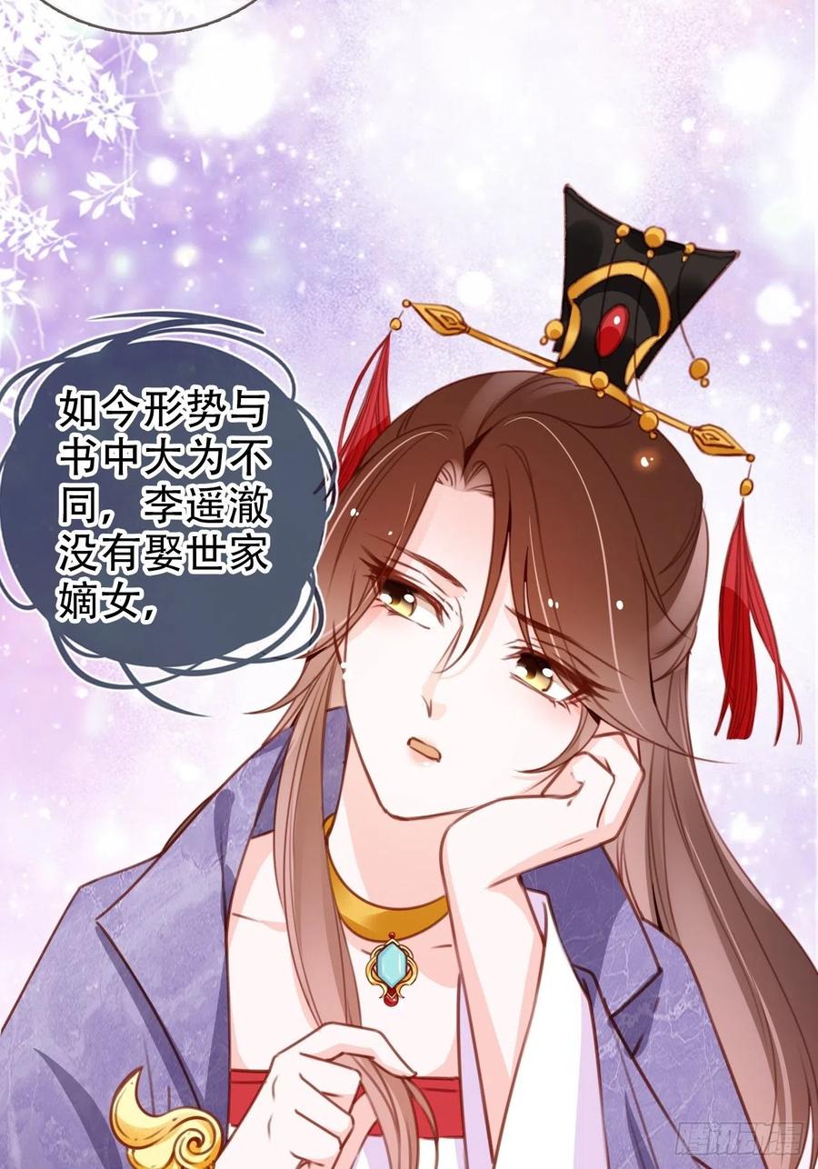097 称帝39