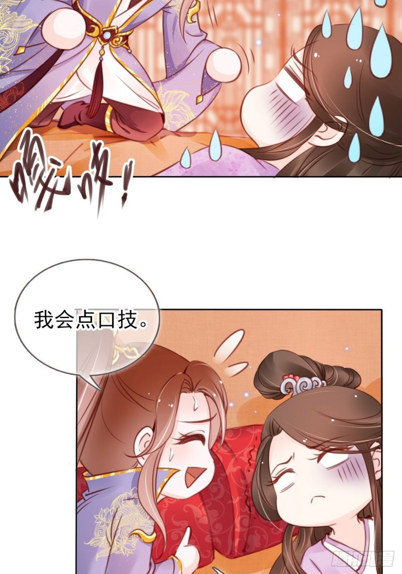 015 押去青楼开荤4