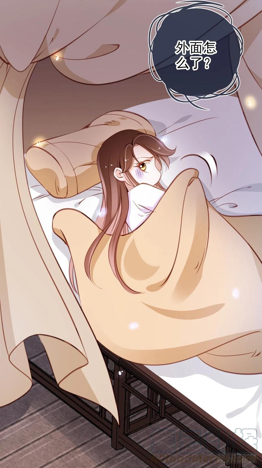 086 糟糕！被看到了！28