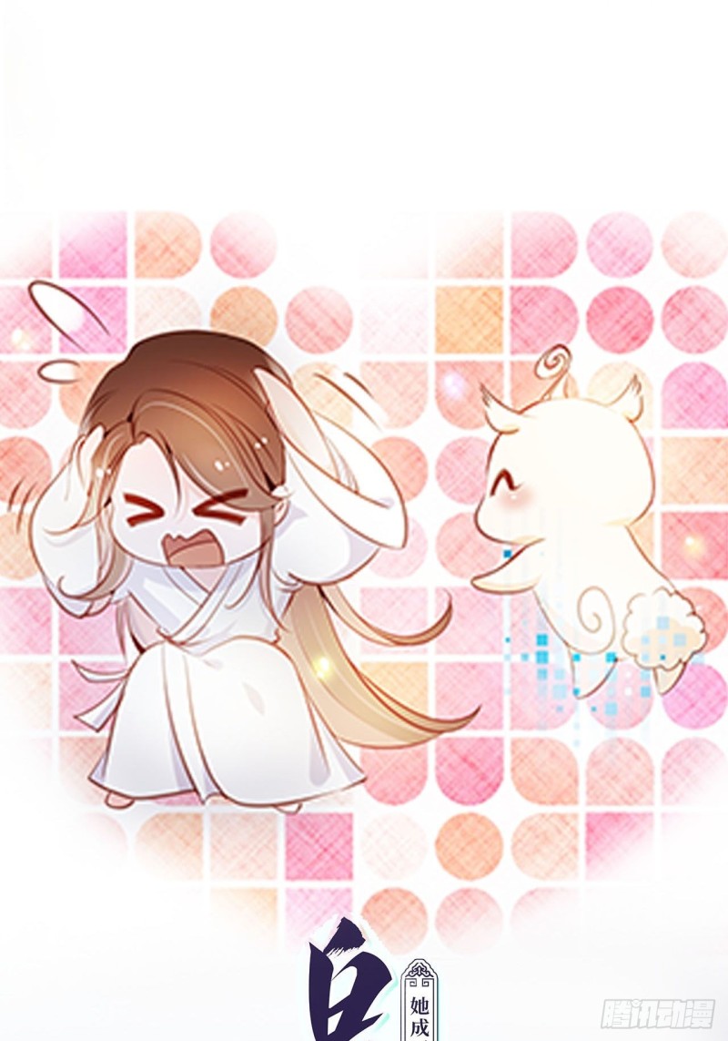 059 遇到男主未来皇后0