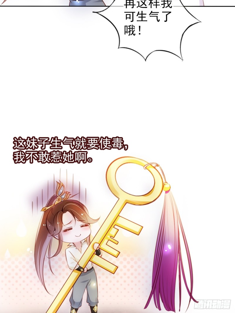 072 判处人道毁灭极刑26