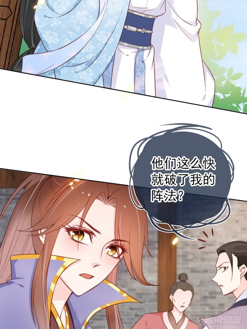 033 李遥澈彻底疯掉14