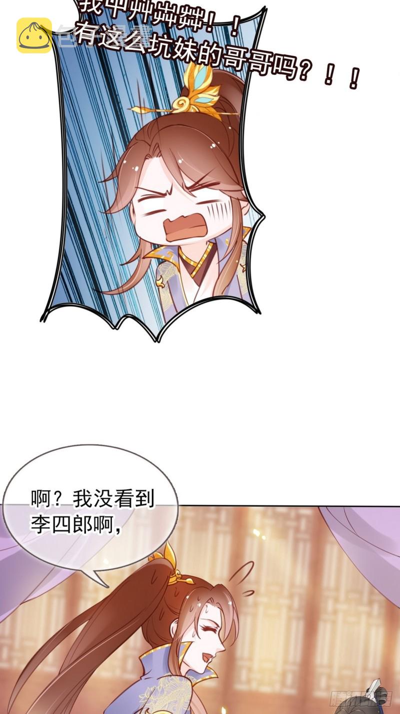 014 被抓奸在床6